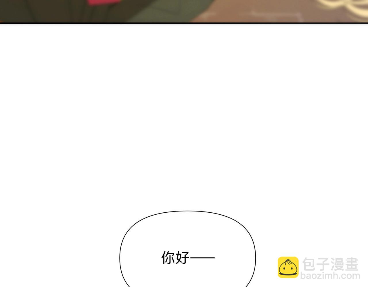 🍱三岁开始做王者 同人番外（1） 第37页