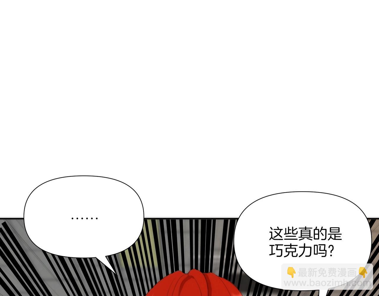 🍱三岁开始做王者 同人番外（1） 第9页