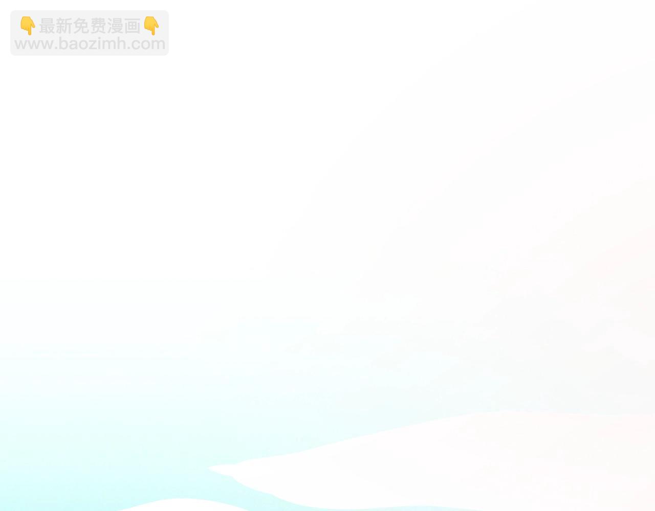 🍱三岁开始做王者 同人番外（3） 第3页