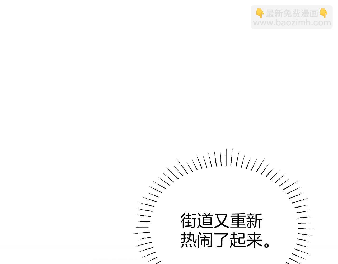 🍱三岁开始做王者 同人番外（3） 第7页