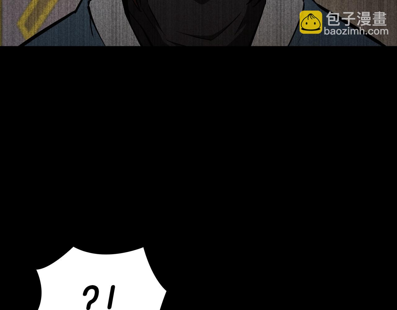 🍱三岁开始做王者 第6季第177话 谈判 第33页