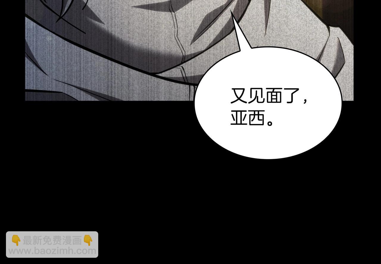 🍱三岁开始做王者 第6季第177话 谈判 第45页