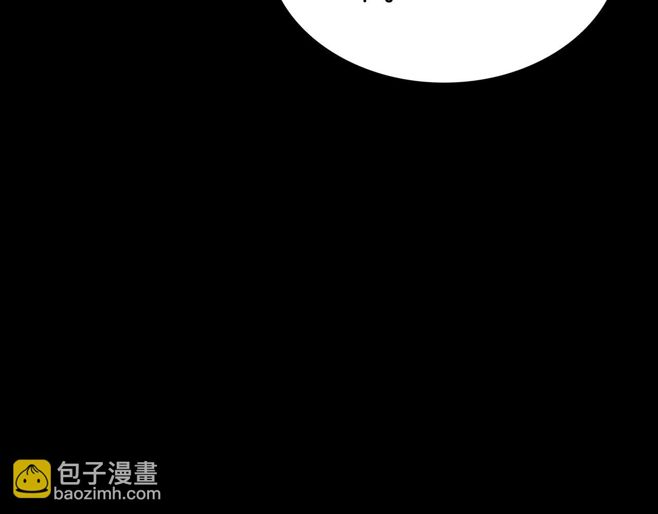 🍱三岁开始做王者 第6季第177话 谈判 第49页