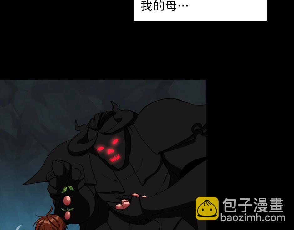 🍱三岁开始做王者 序章：一路走来的王者亚西 第15页