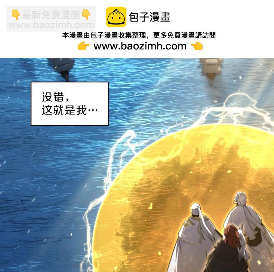 🍱三岁开始做王者 序章：一路走来的王者亚西 第2页