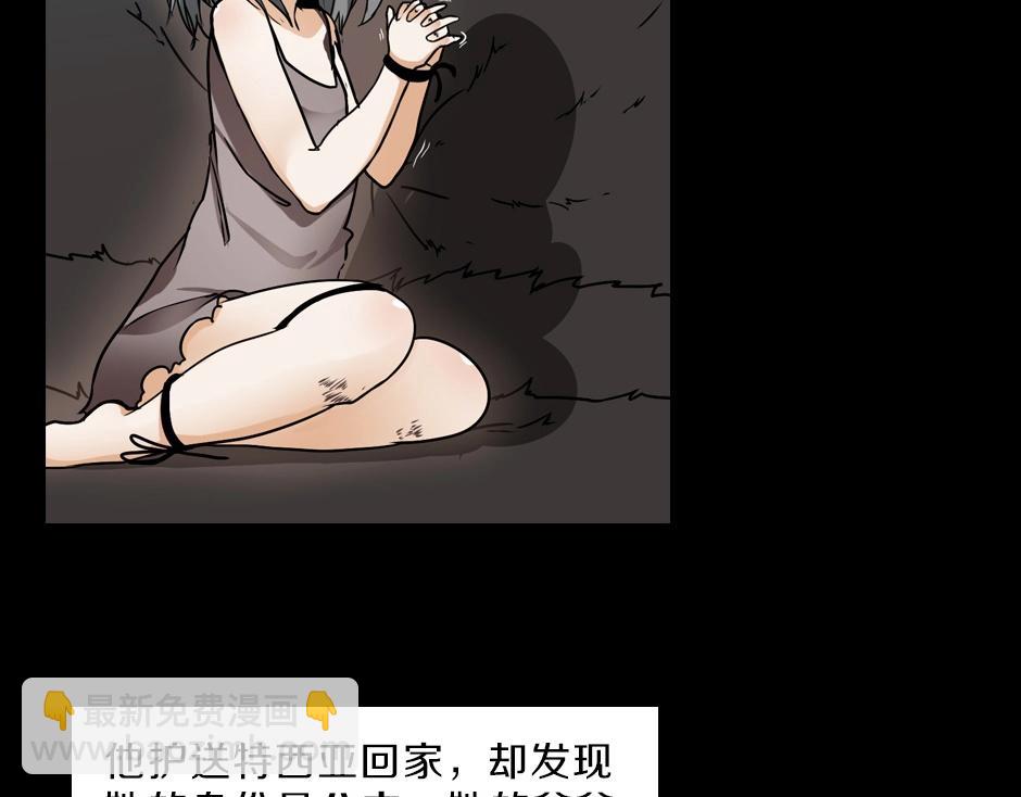 🍱三岁开始做王者 序章：一路走来的王者亚西 第21页