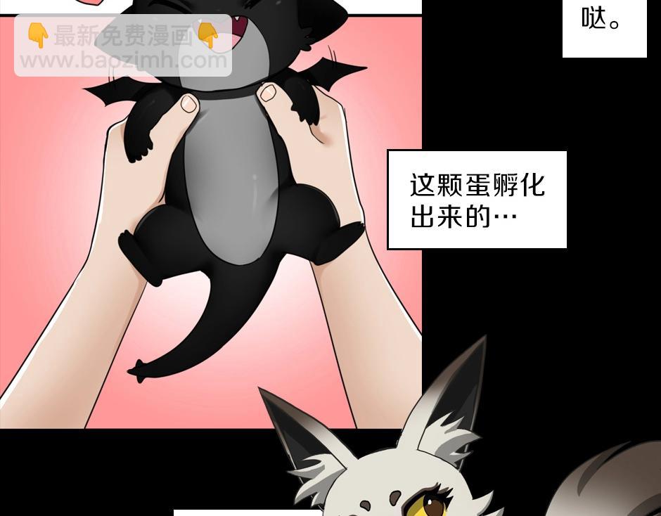 🍱三岁开始做王者 序章：一路走来的王者亚西 第24页
