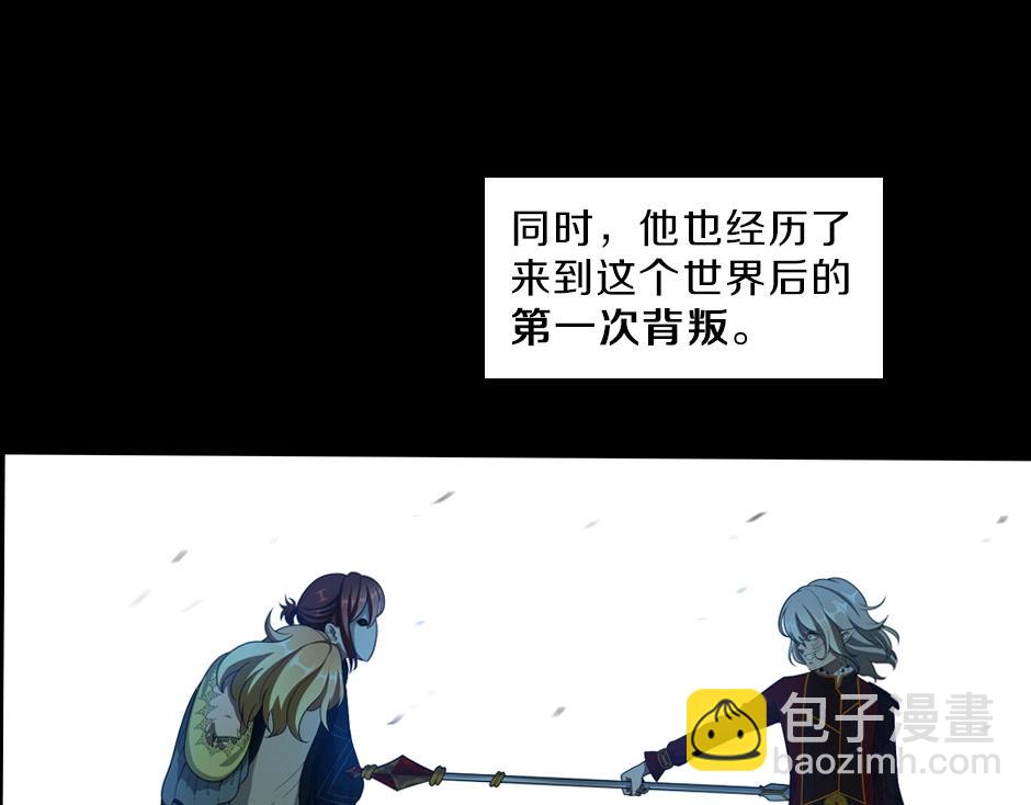 🍱三岁开始做王者 序章：一路走来的王者亚西 第40页