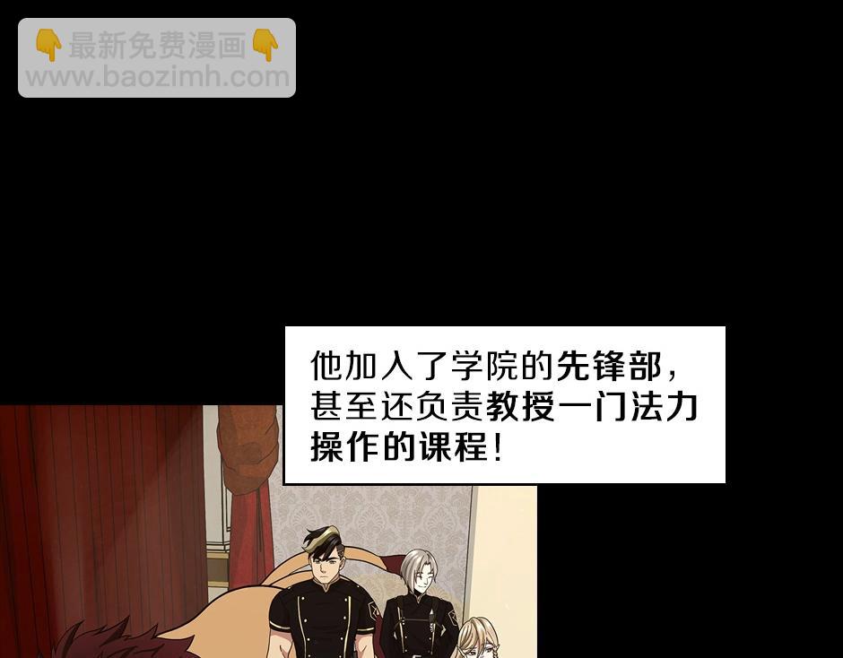 🍱三岁开始做王者 序章：一路走来的王者亚西 第47页