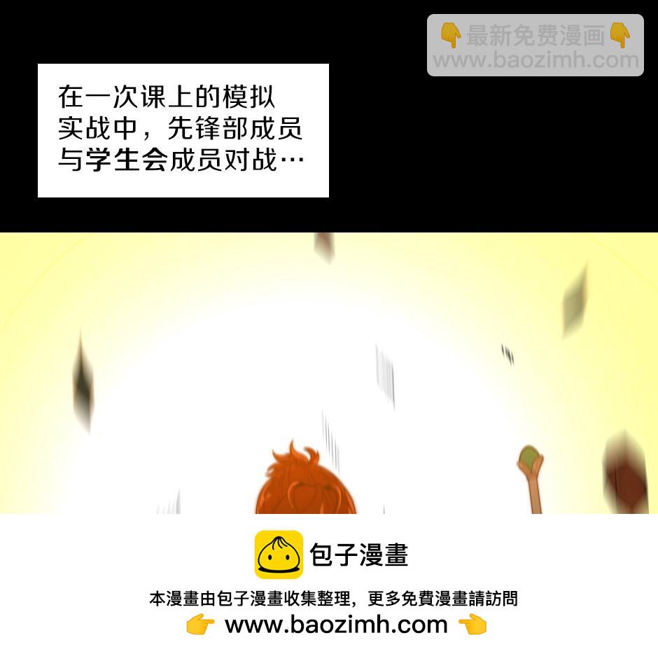 🍱三岁开始做王者 序章：一路走来的王者亚西 第50页