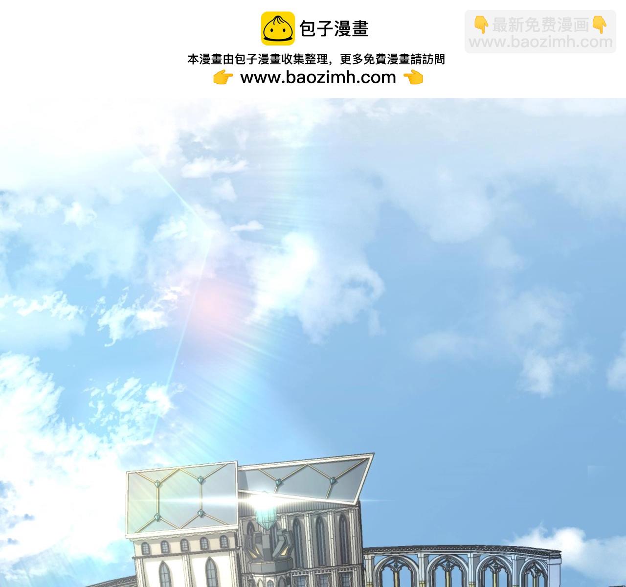 🍱三岁开始做王者 第6季第179话 回报 第2页