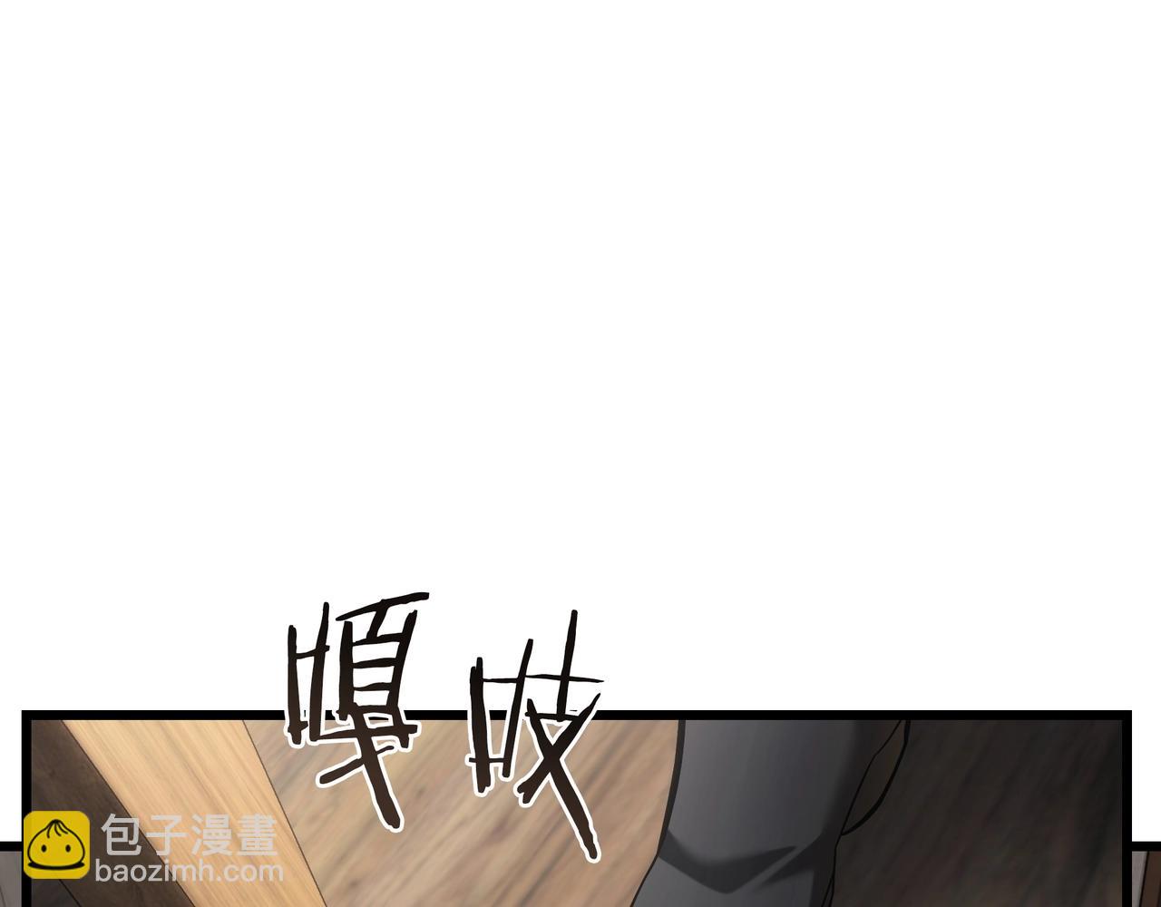 🍱三岁开始做王者 第6季第179话 回报 第24页
