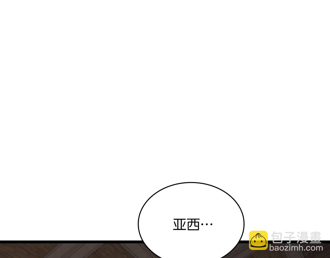 🍱三岁开始做王者 第6季第179话 回报 第30页