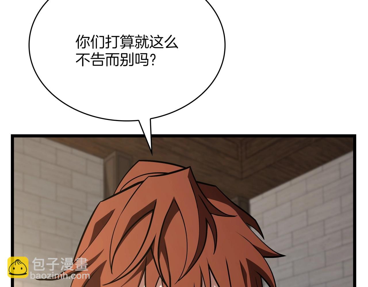 🍱三岁开始做王者 第6季第179话 回报 第36页