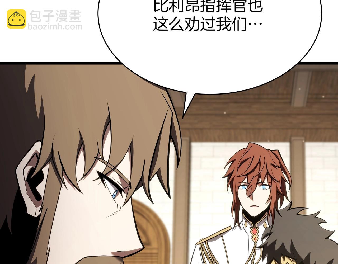 🍱三岁开始做王者 第6季第179话 回报 第46页