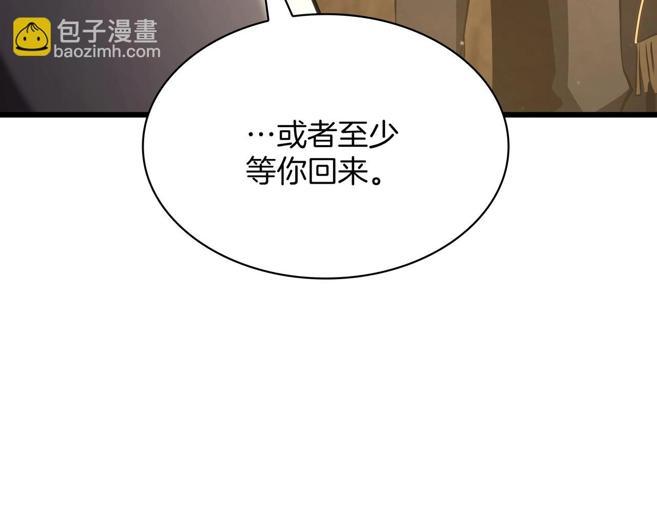🍱三岁开始做王者 第6季第179话 回报 第48页