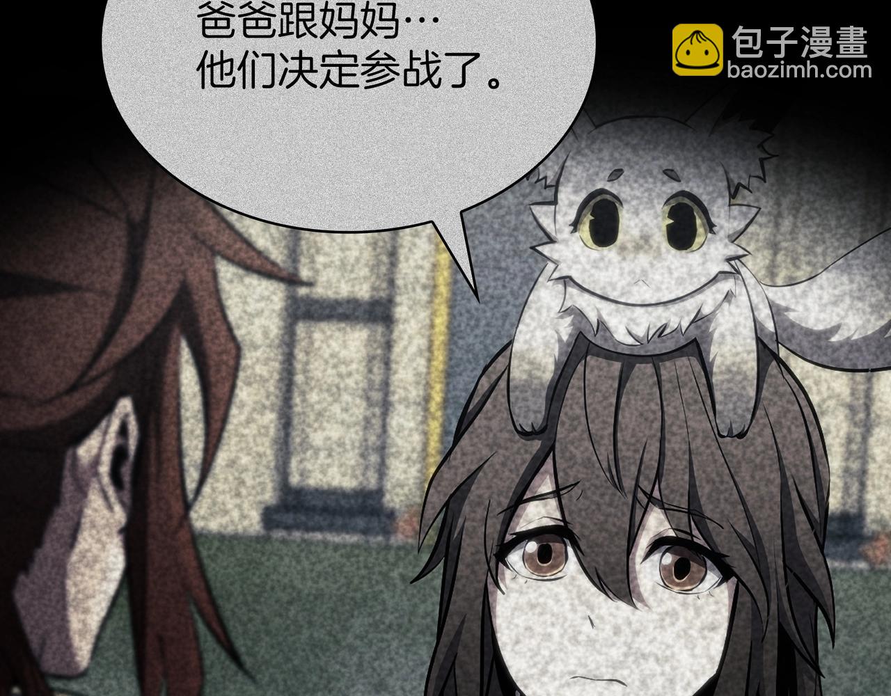 🍱三岁开始做王者 第6季第179话 回报 第8页