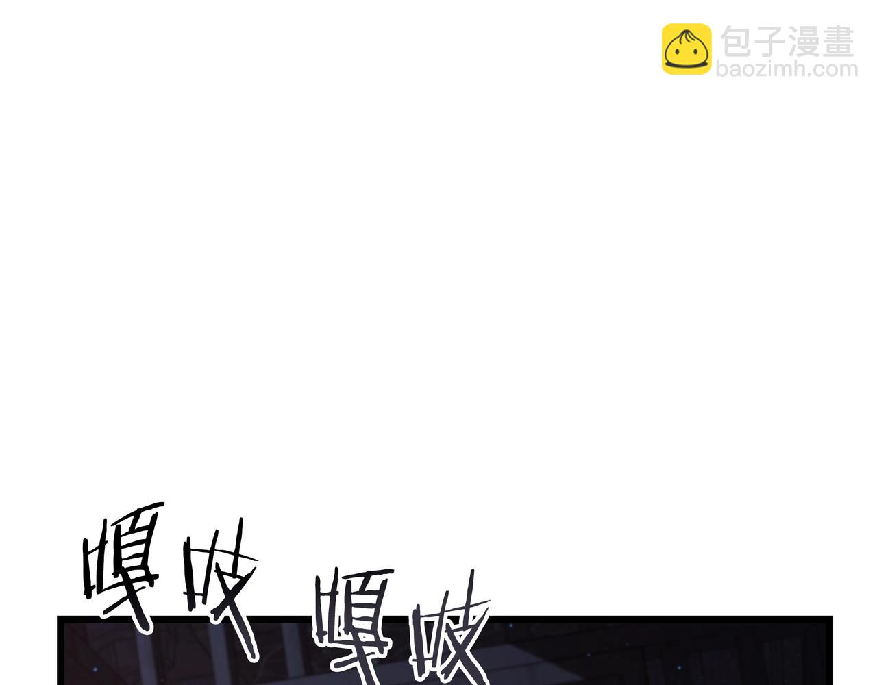 🍱三岁开始做王者 第6季第181话 难以接受的事实 第23页