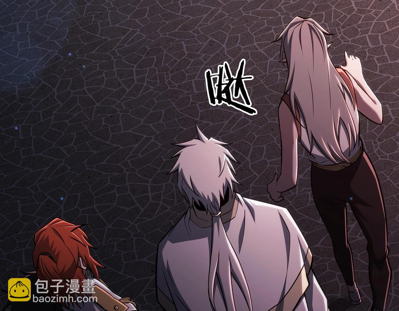 🍱三岁开始做王者 第6季第181话 难以接受的事实 第26页