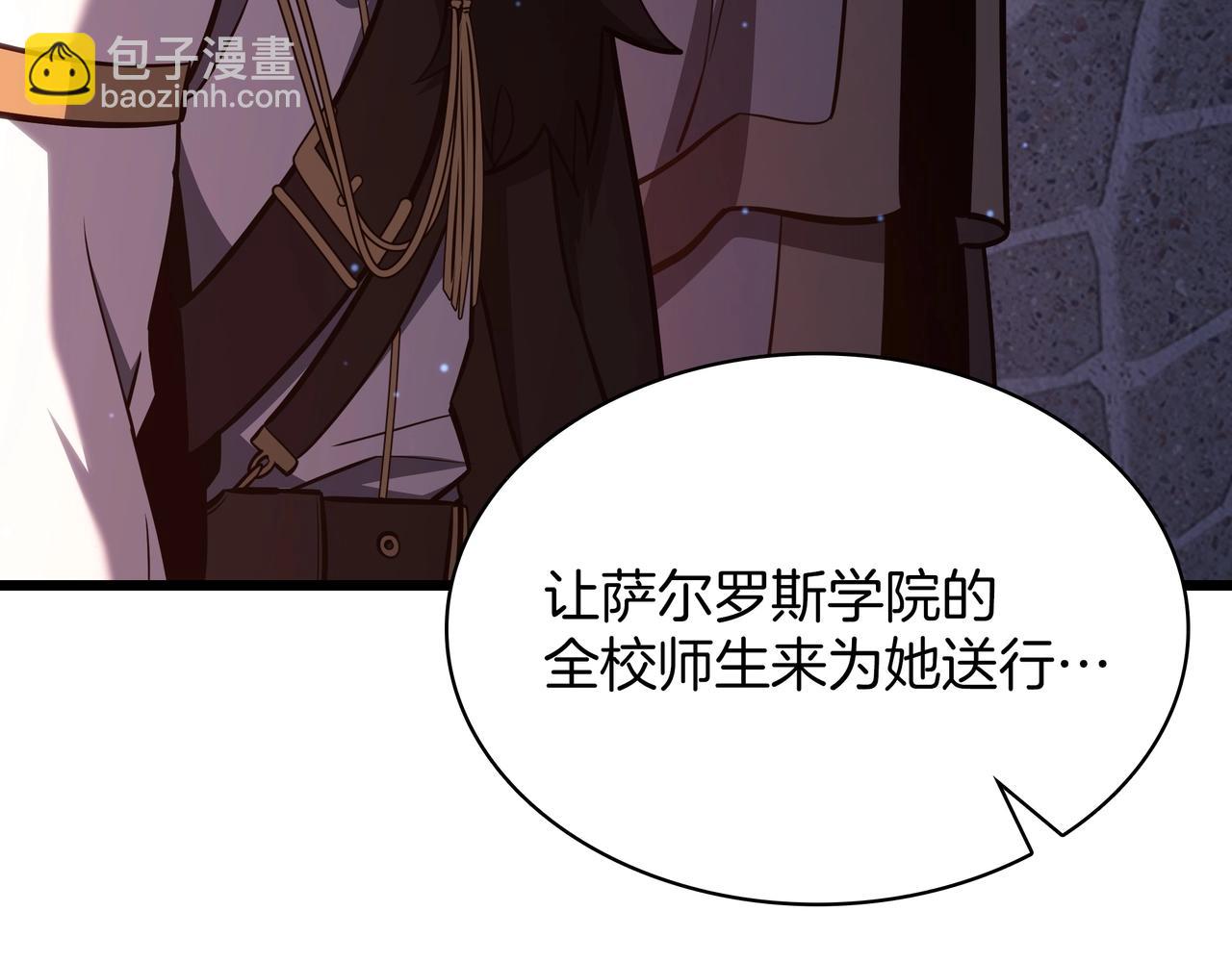 🍱三岁开始做王者 第6季第181话 难以接受的事实 第37页