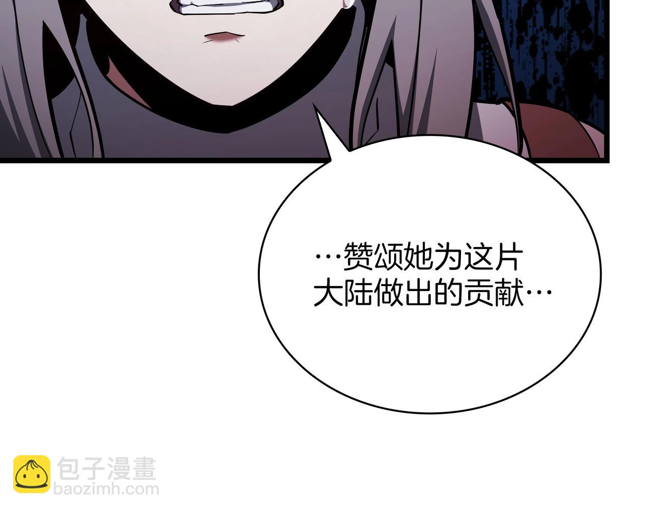 🍱三岁开始做王者 第6季第181话 难以接受的事实 第40页