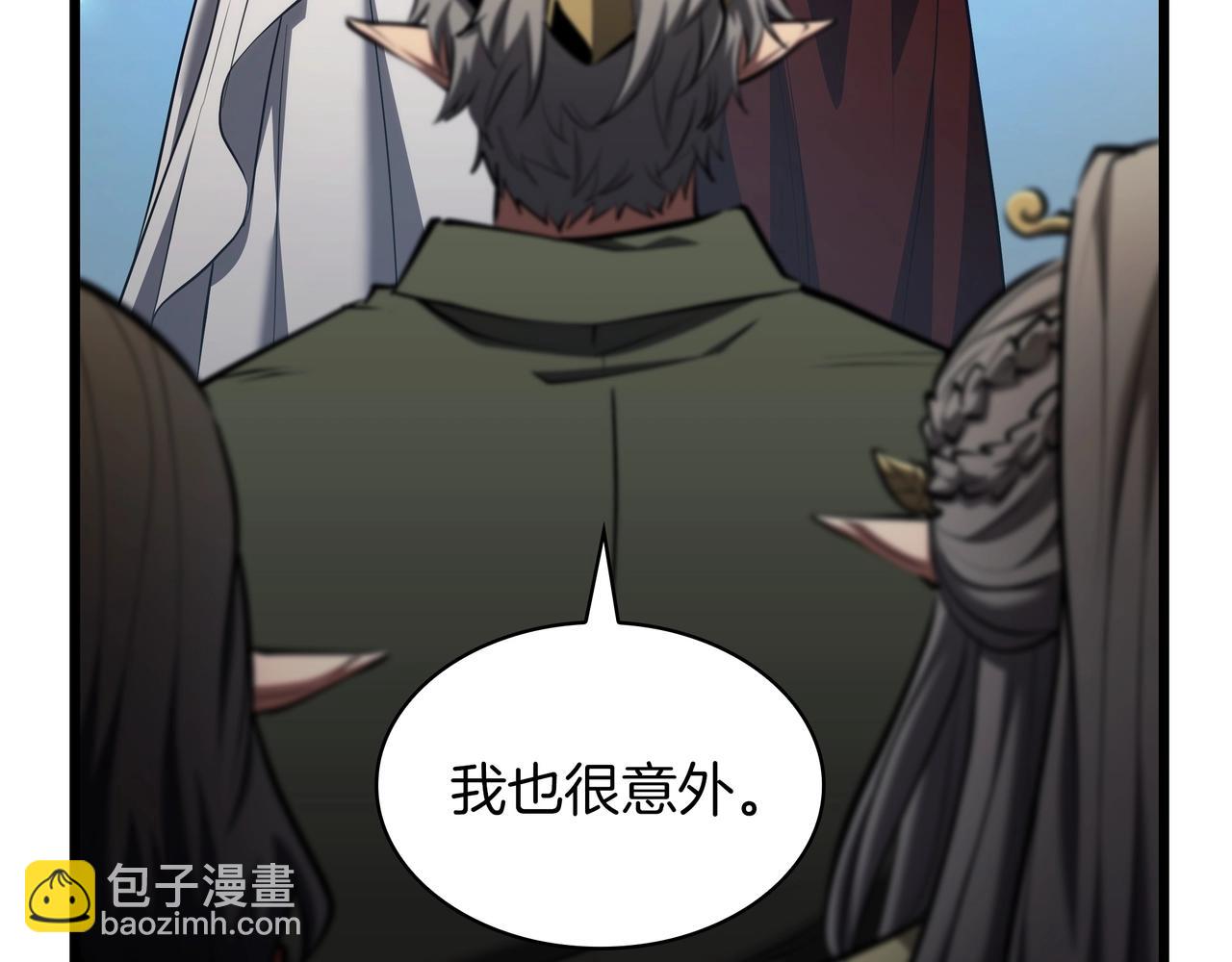 🍱三岁开始做王者 第6季第183话 将军 第27页