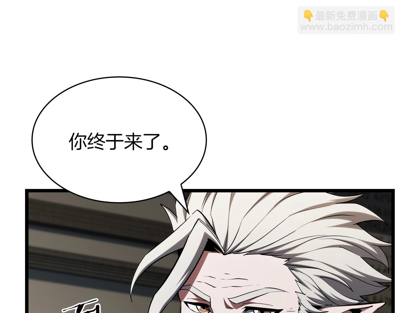 🍱三岁开始做王者 第6季第183话 将军 第45页