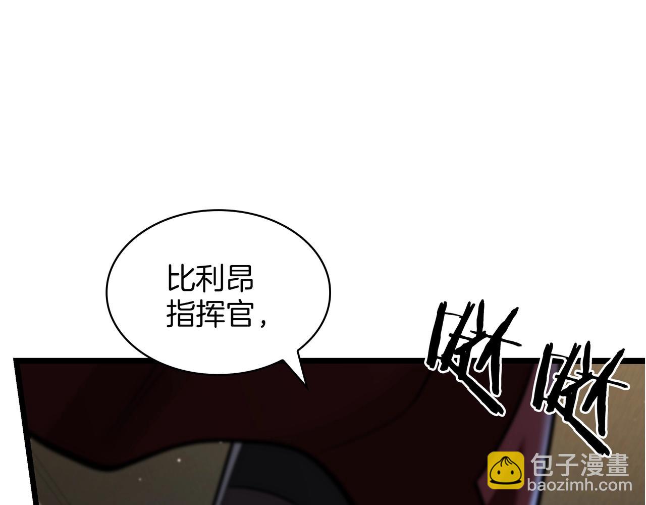 🍱三岁开始做王者 第6季第183话 将军 第48页