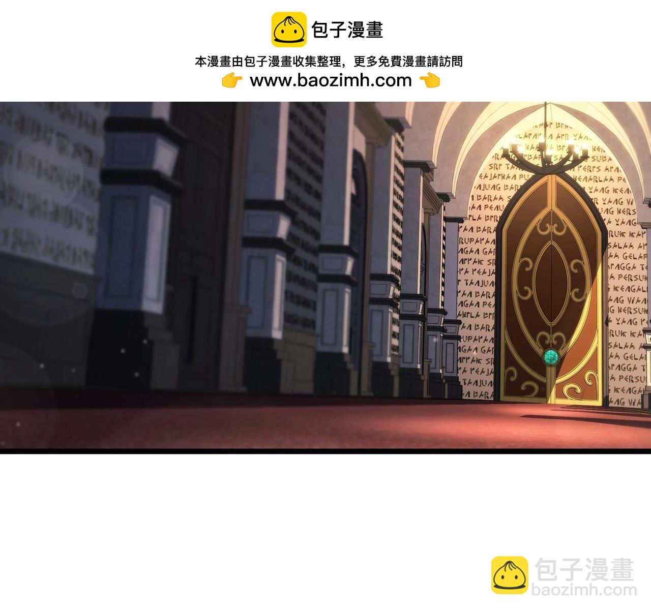 🍱三岁开始做王者 第6季第183话 将军 第6页