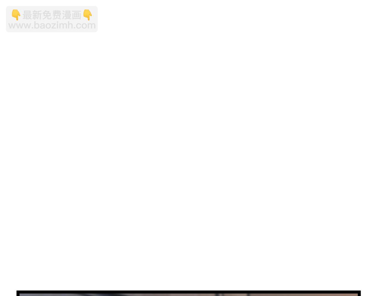 🍱三岁开始做王者 第6季第185话 上任之前 第17页
