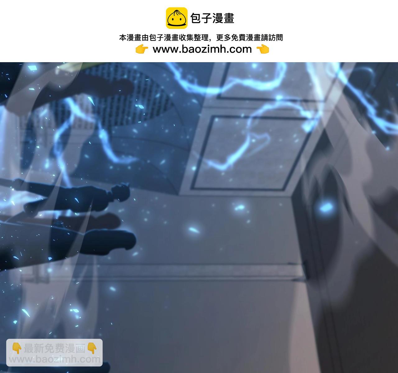 🍱三岁开始做王者 第6季第185话 上任之前 第2页