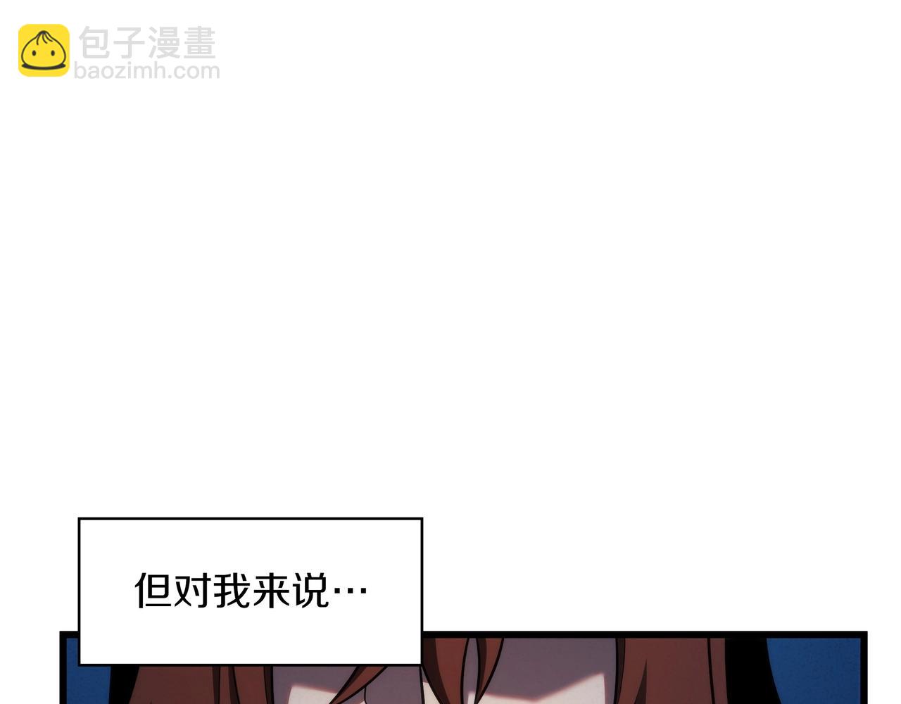 🍱三岁开始做王者 第6季第185话 上任之前 第36页