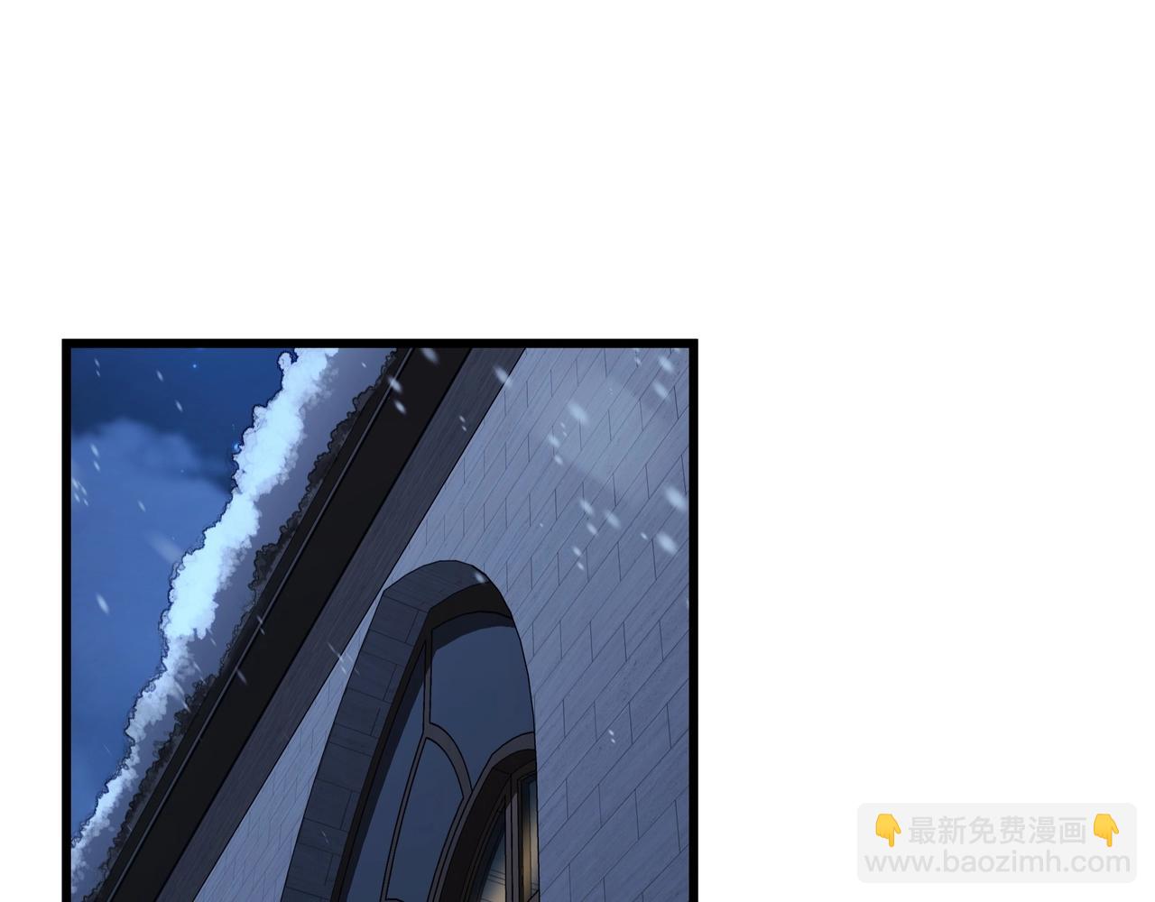 🍱三岁开始做王者 第6季第185话 上任之前 第46页