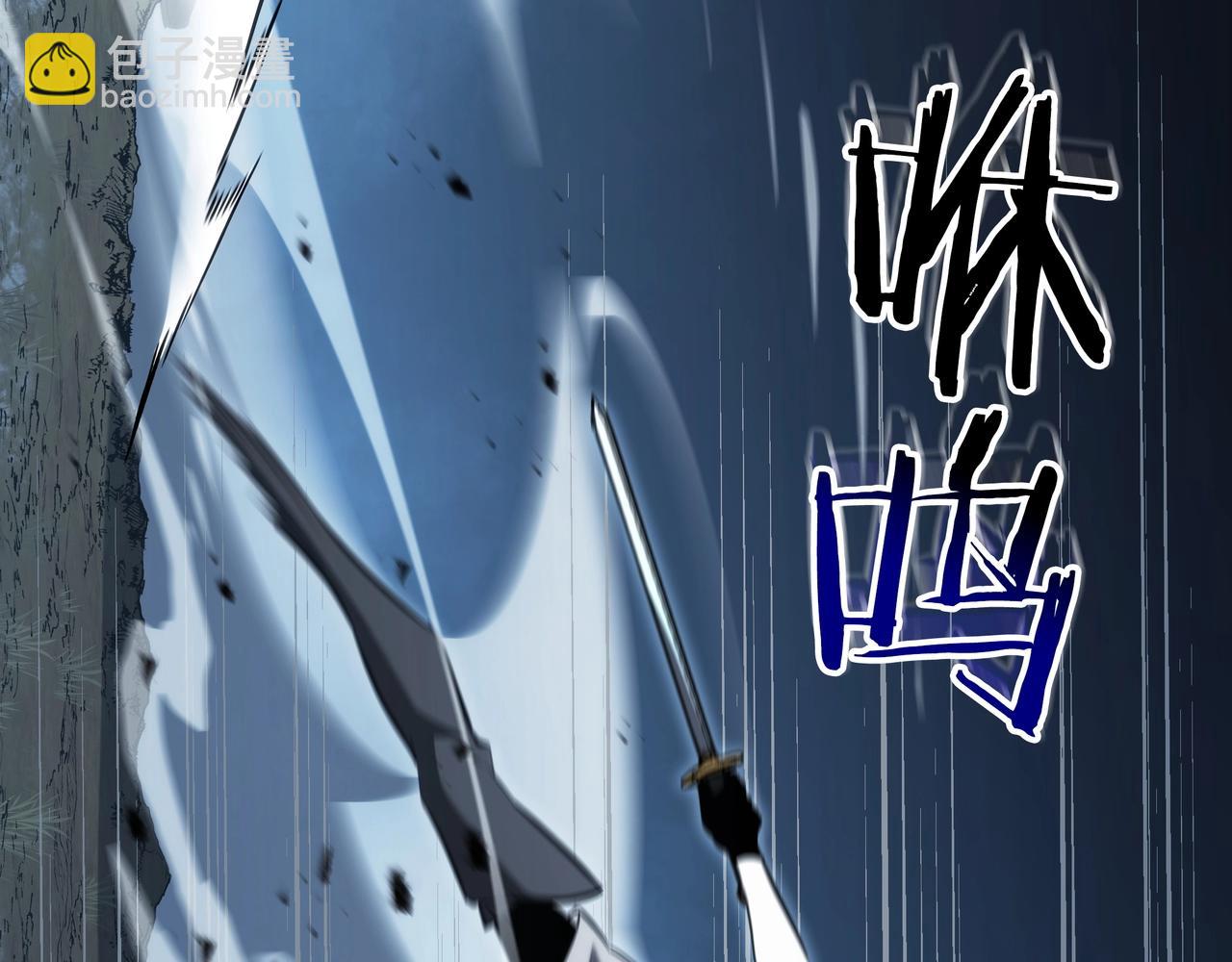 🍱三岁开始做王者 第6季第187话 实战 第11页