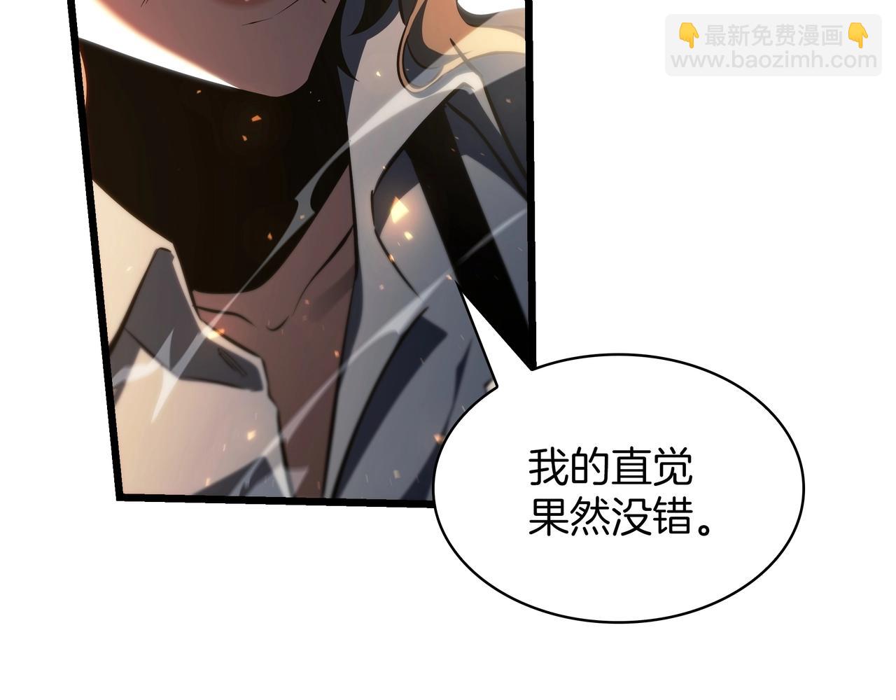🍱三岁开始做王者 第6季第187话 实战 第19页
