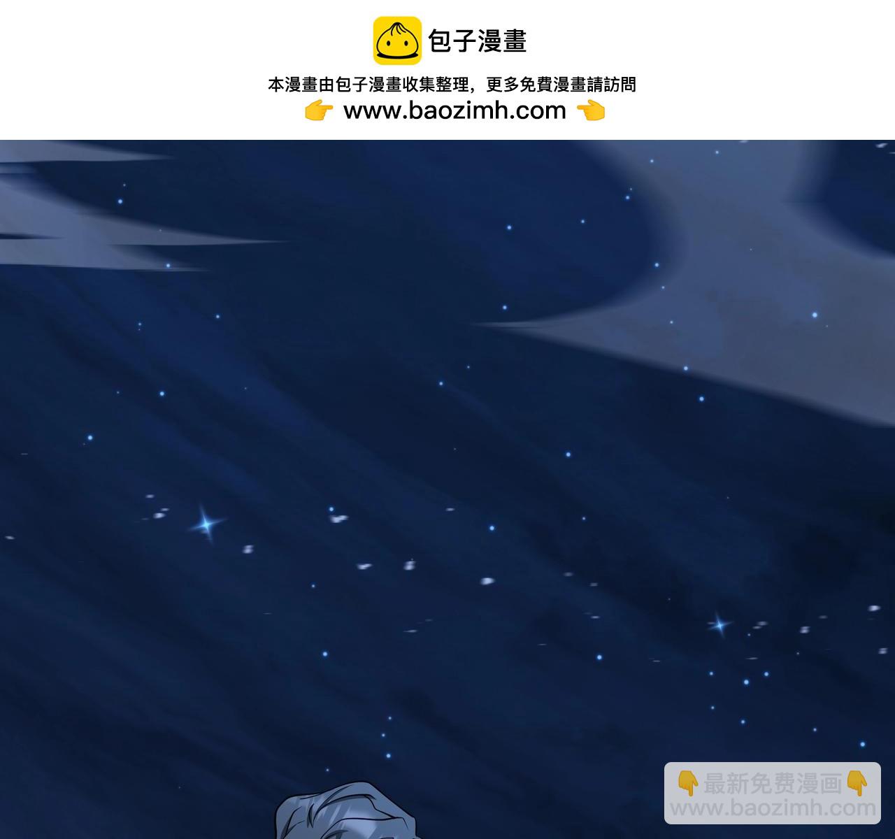 🍱三岁开始做王者 第6季第187话 实战 第2页