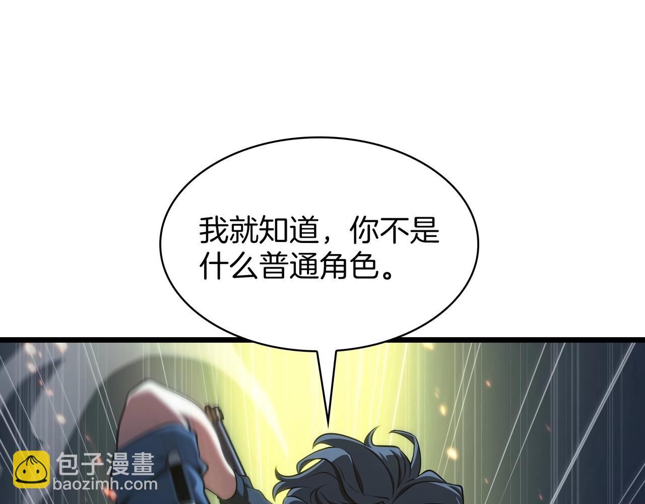 🍱三岁开始做王者 第6季第187话 实战 第21页