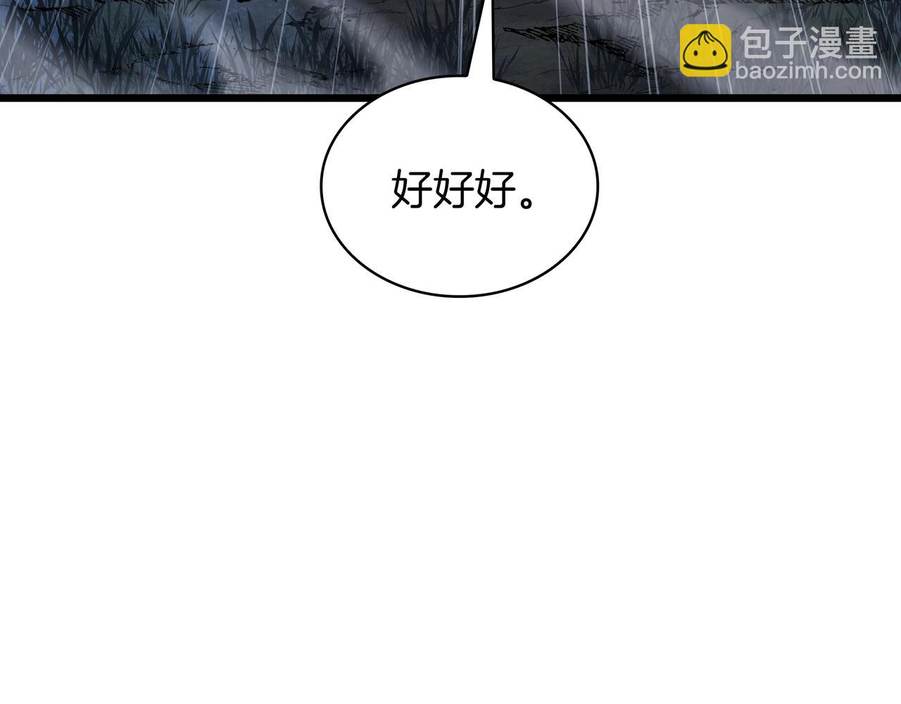 🍱三岁开始做王者 第6季第187话 实战 第35页