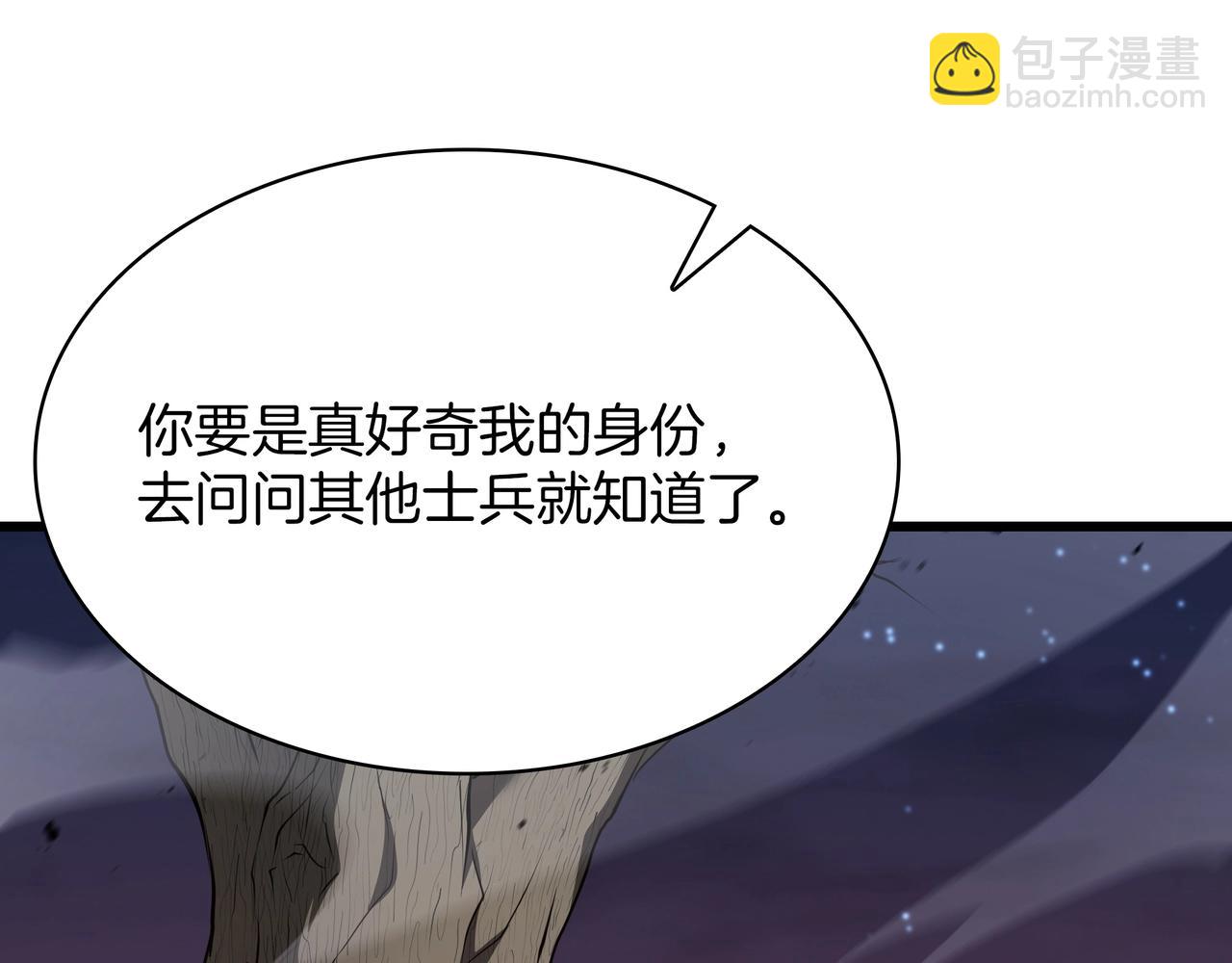 🍱三岁开始做王者 第6季第187话 实战 第37页