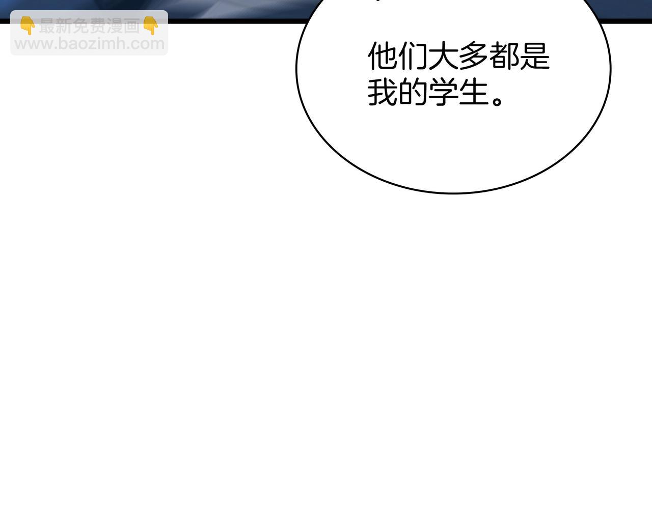 🍱三岁开始做王者 第6季第187话 实战 第40页