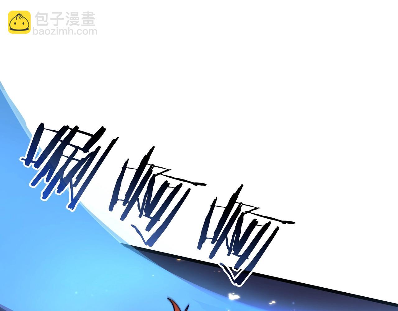 🍱三岁开始做王者 第6季第187话 实战 第47页