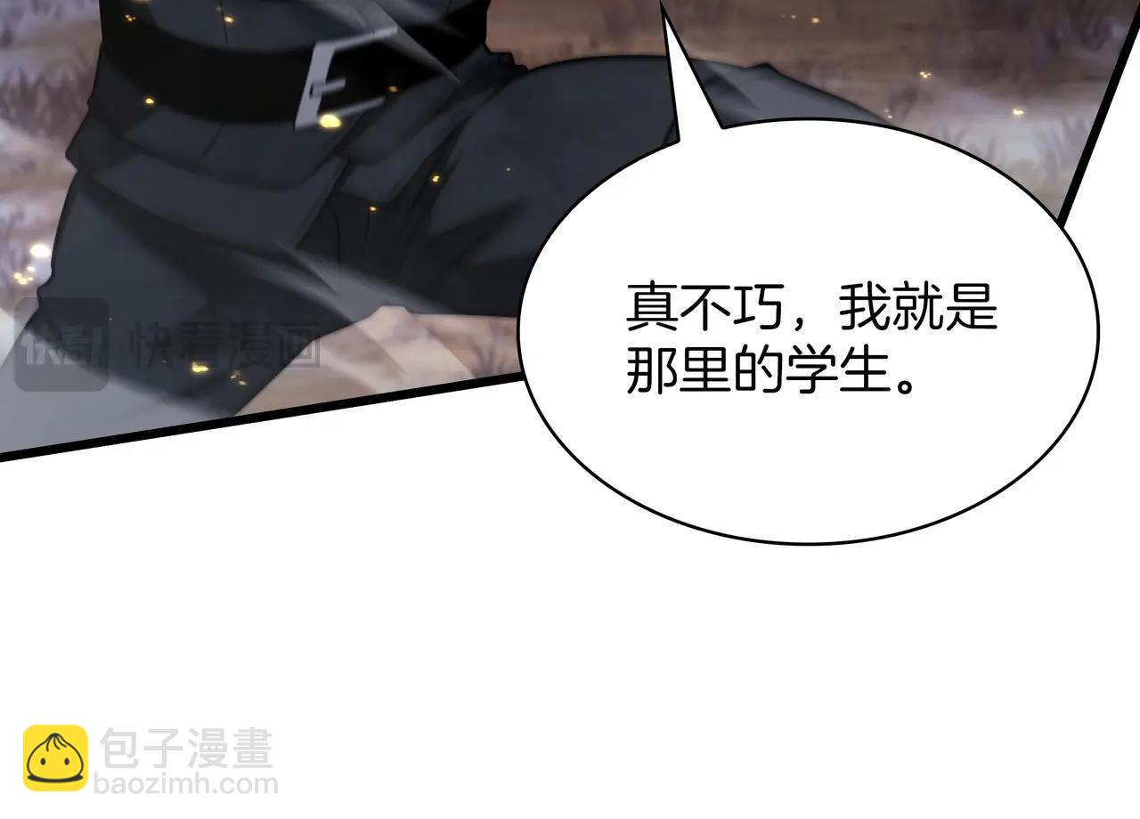 🍱三岁开始做王者 第6季第187话 实战 第49页