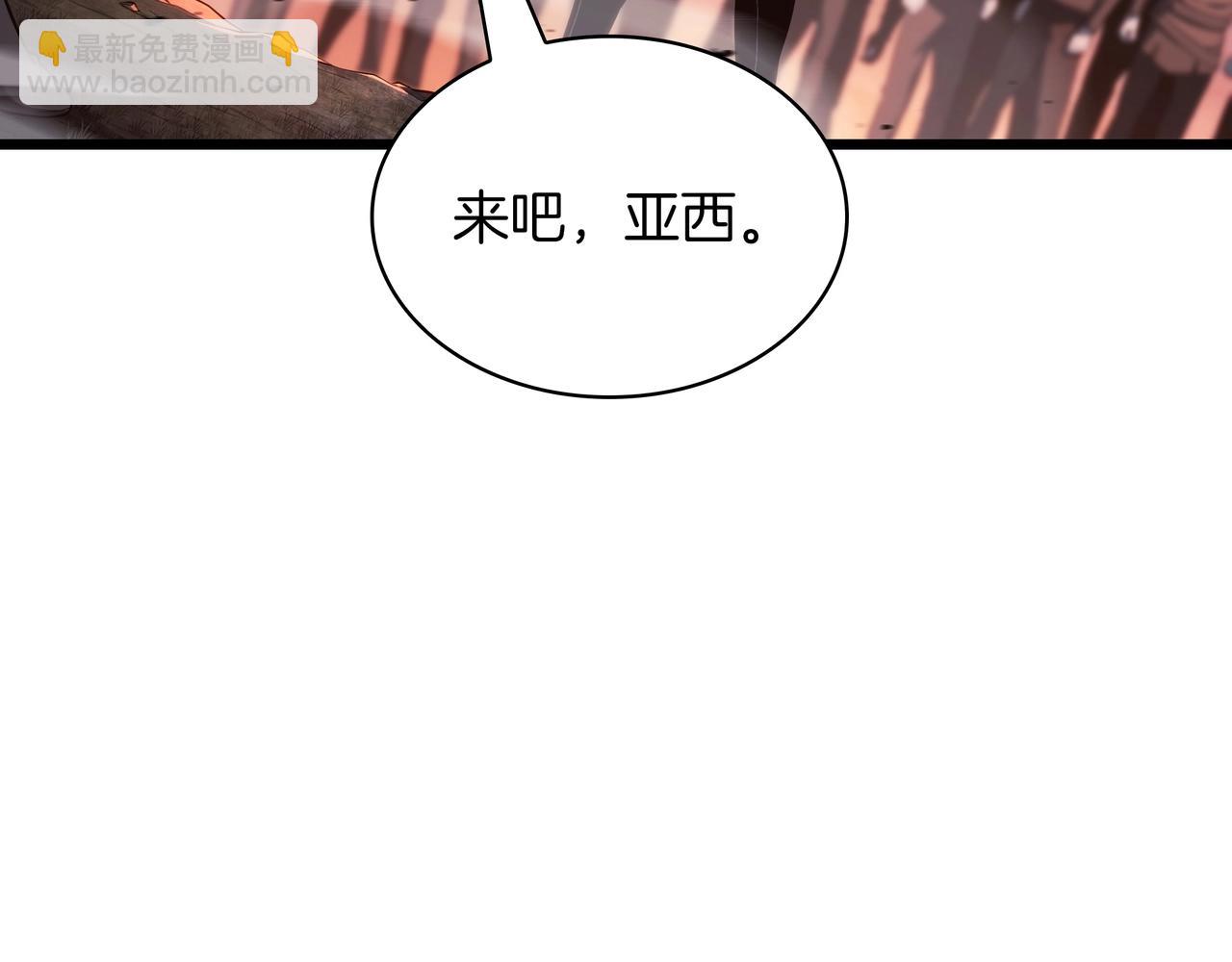 🍱三岁开始做王者 第6季第187话 实战 第5页