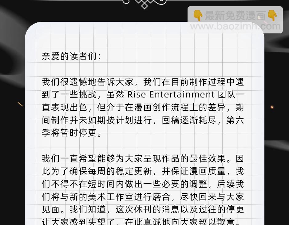 🍱三岁开始做王者 通知 第3页