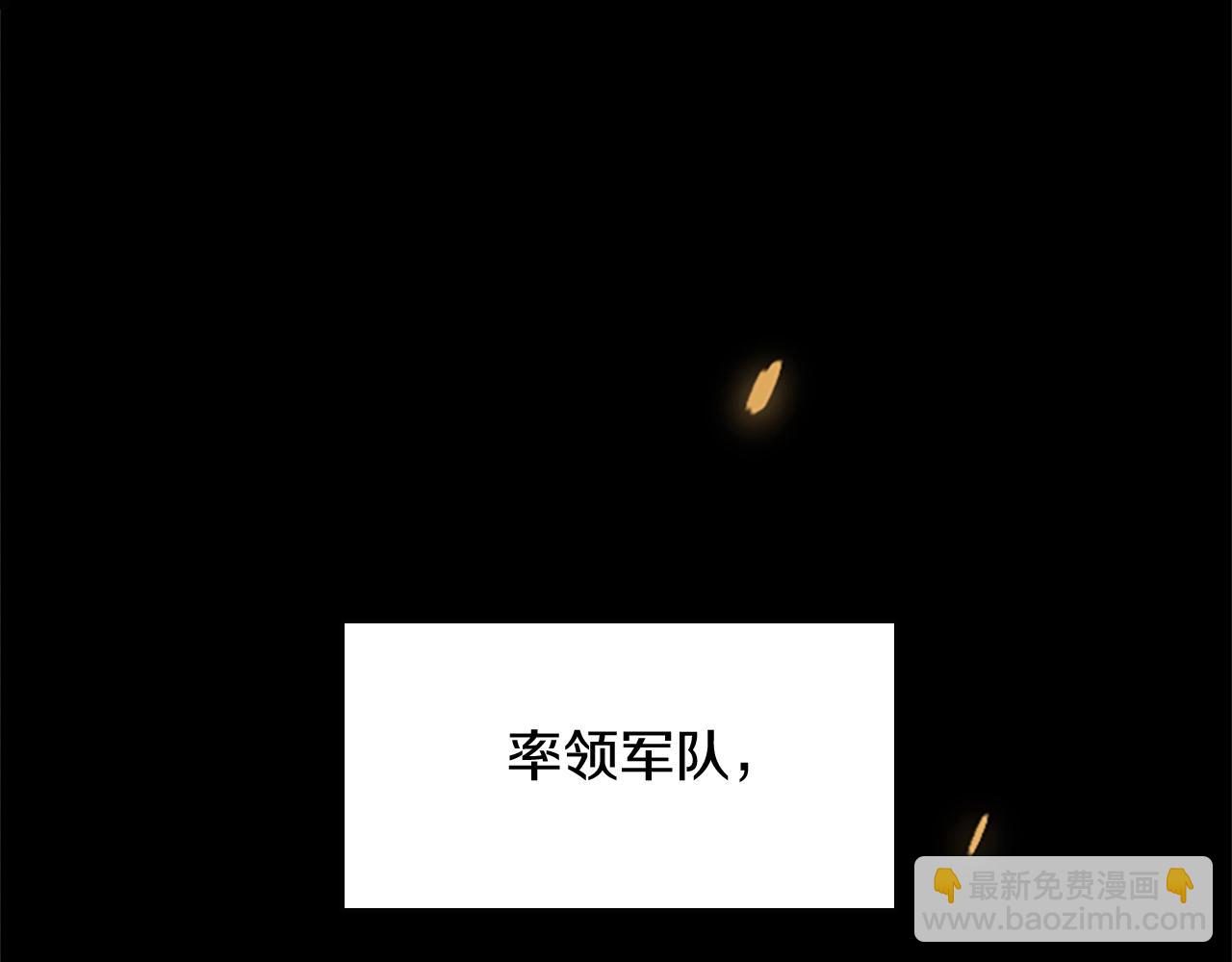 🍱三岁开始做王者 第1季第2话 法力核心 第11页