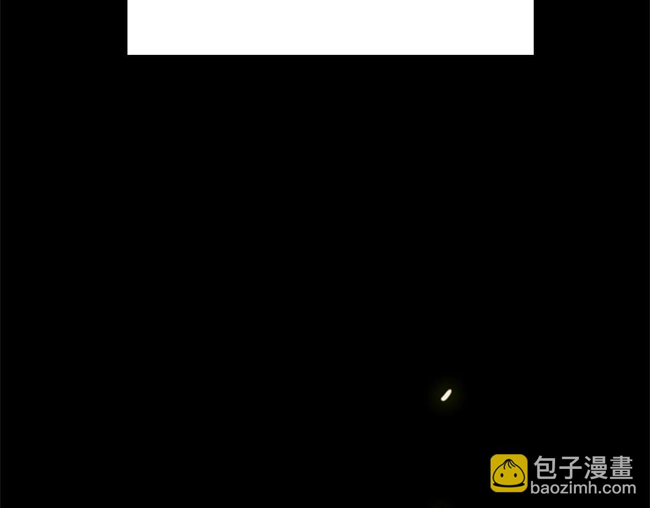 🍱三岁开始做王者 第1季第2话 法力核心 第18页