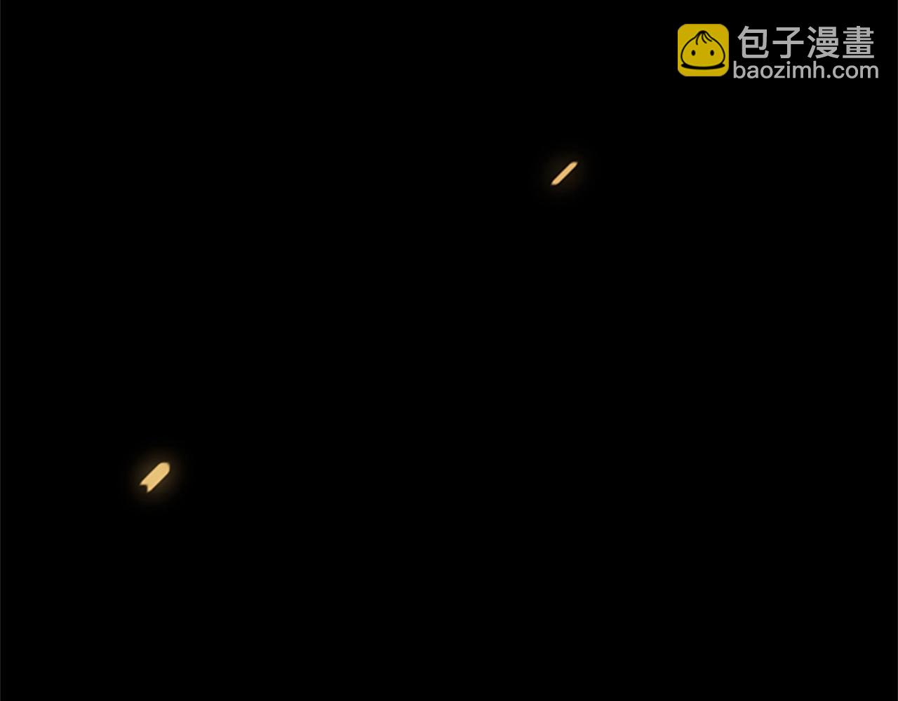 🍱三岁开始做王者 第1季第2话 法力核心 第2页