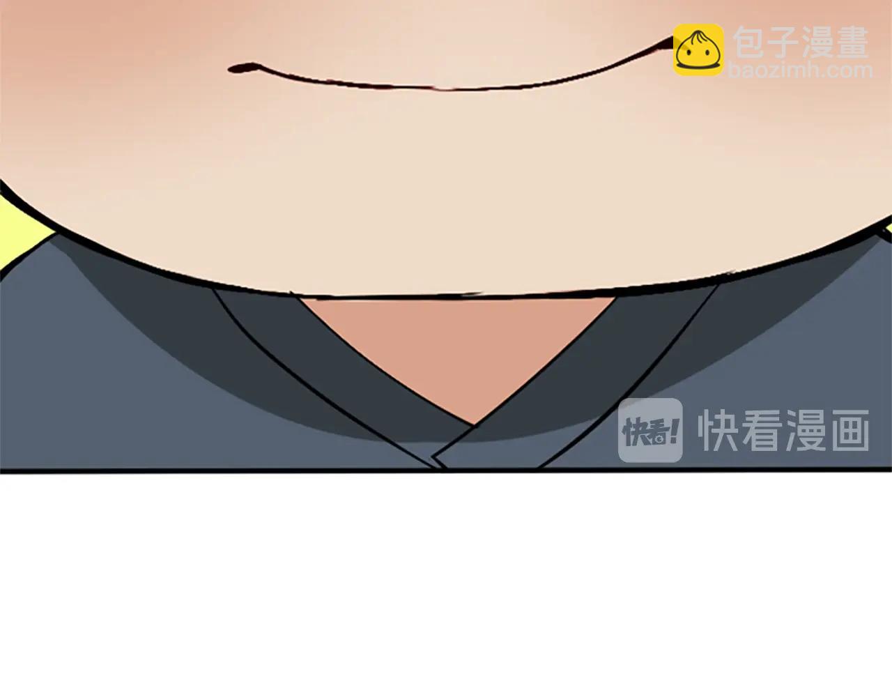 🍱三岁开始做王者 第1季第2话 法力核心 第28页
