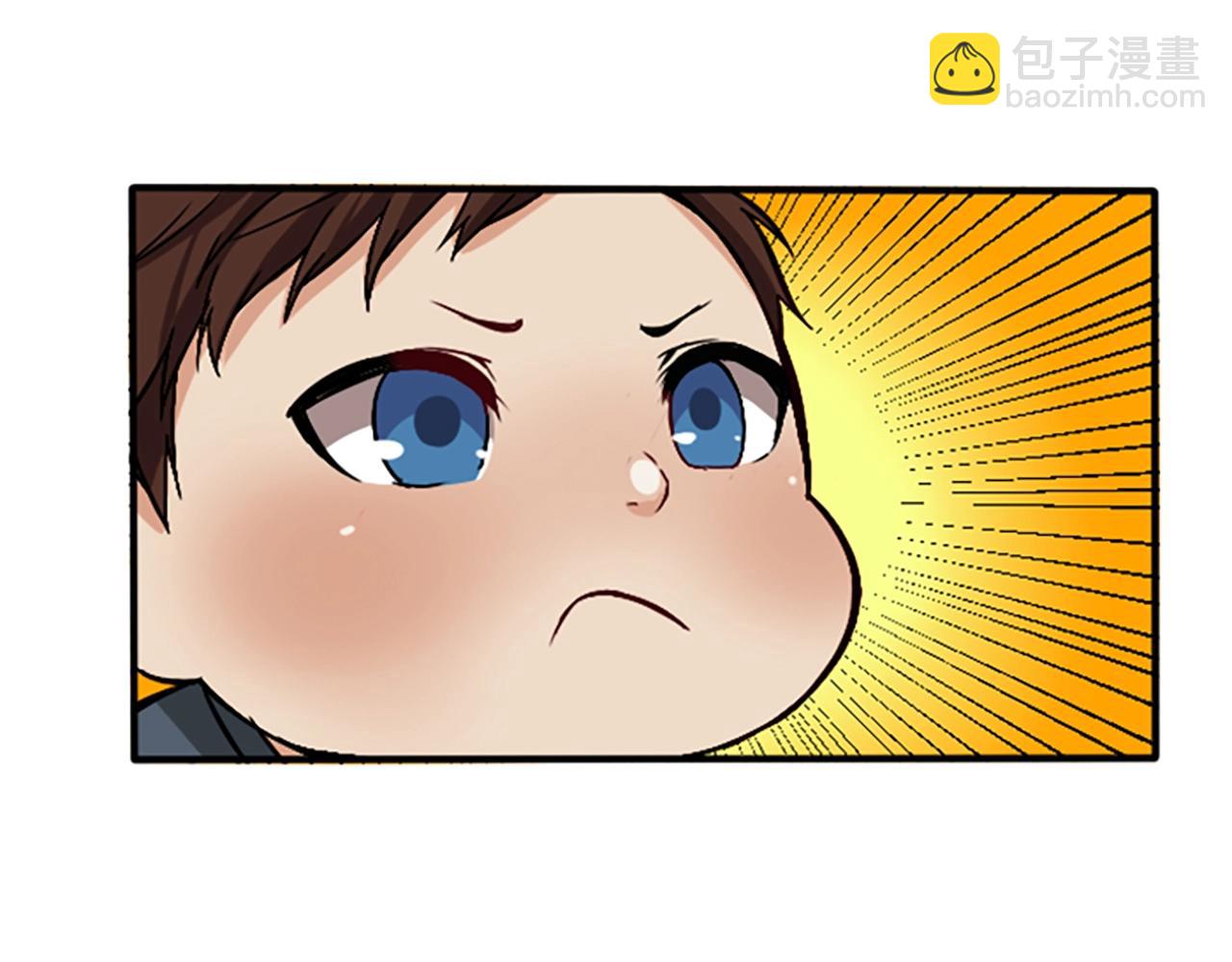 🍱三岁开始做王者 第1季第2话 法力核心 第29页