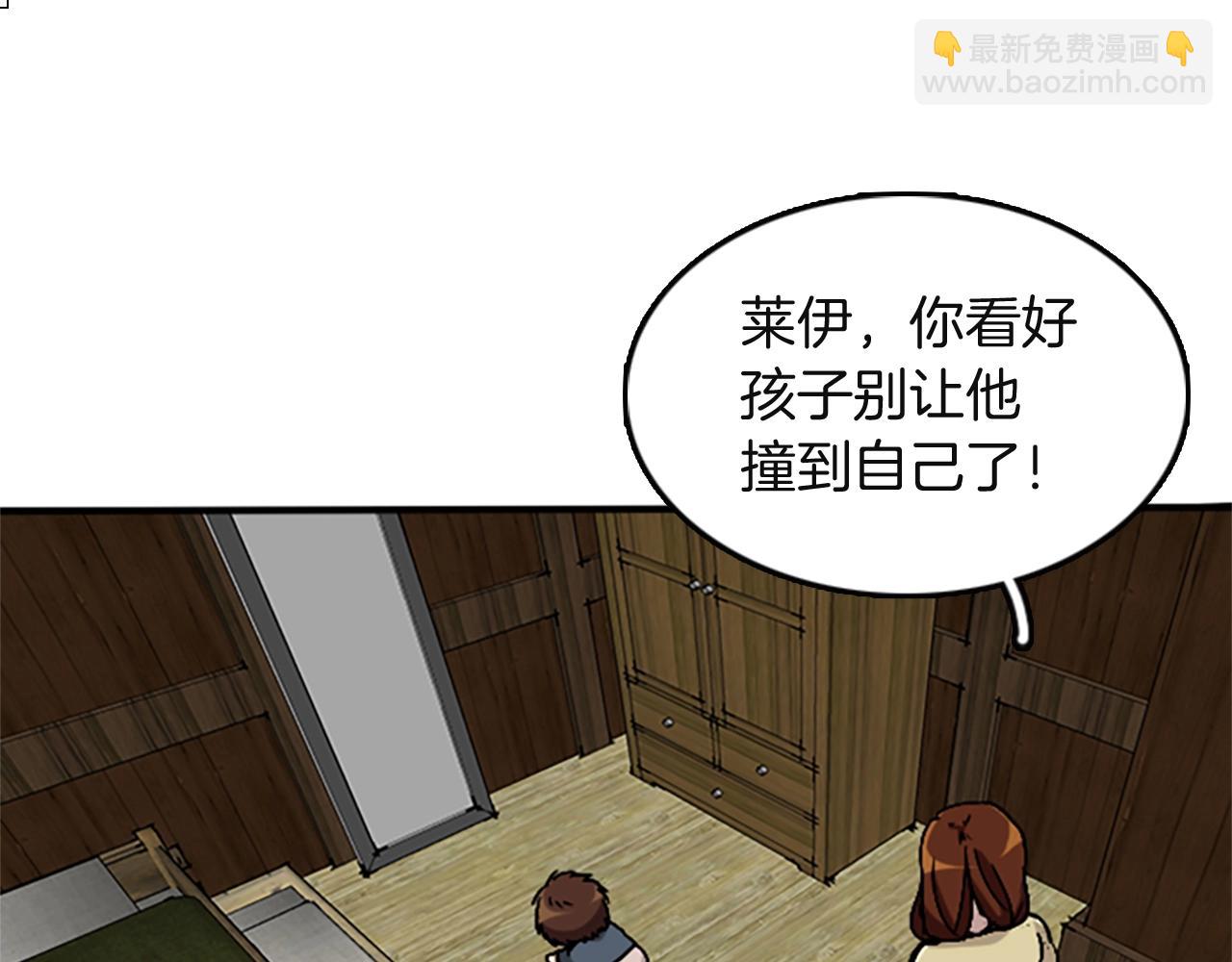 🍱三岁开始做王者 第1季第2话 法力核心 第34页